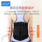 Поясничный позвонок пояс поясничного перелома. Расширение фиксированного защитного механизма позвоночника и атмосферы здравоохранения талии