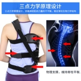 Ober Ортезы, корректор осанки, фиксаторы в комплекте