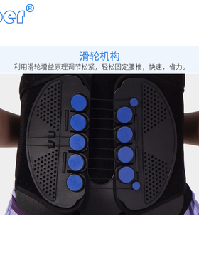 胸腰椎固定支具脊椎脊柱术后支撑