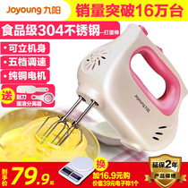 Jiuyang JYL-F700 Eggbeater Electric Home Mixer Fully Automatic Mini Handheld Baking Cake