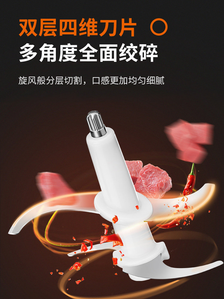  九阳笑脸益百绞肉/碎肉/绞菜机