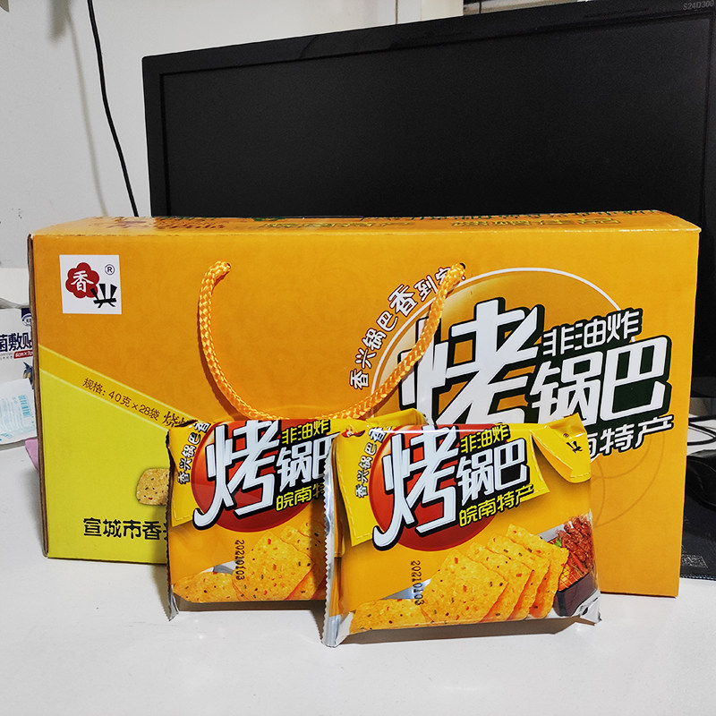 安徽香兴烤锅巴 宣城特产零食锅巴 香辣葱香味大米非油炸原味锅巴