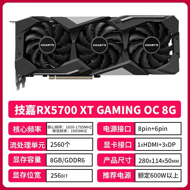 华硕蓝宝石RX5600XT 5700XT 6700XT台式电脑独立游戏显卡电竞直播-图0