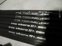 Shark kite bar P90 frosted carbon rod Shark Rod Turning Kitekkite Fulcrum Bar