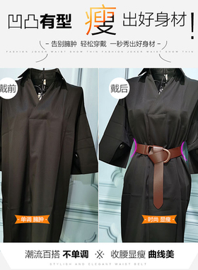 宽腰带打结百搭收配西装封外