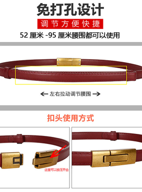 女士腰带女ins风真皮小皮带小细