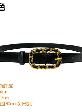 清仓打折女士大衣腰带宽装饰百搭束腰配连衣裙收腰皮带打结腰封