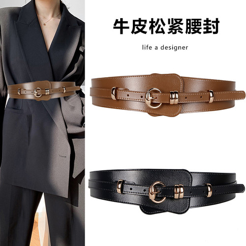 真皮宽腰带女装饰连衣裙子衬衫腰封收腰时尚百搭大衣毛衣秋季束腰 - 图1