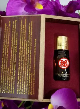 正品绿康丽乐小红瓶精华修润液