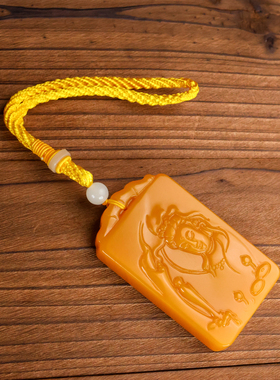 和田玉观黄平安牌挂件手把件