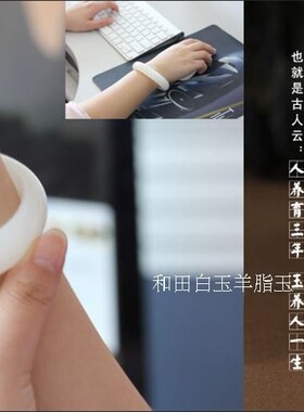 特价和田玉籽料手镯a货羊脂玉手镯女款油润青白玉镯子玉镯
