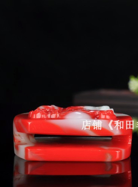 天然和田玉彩玉招财貔貅皮带扣