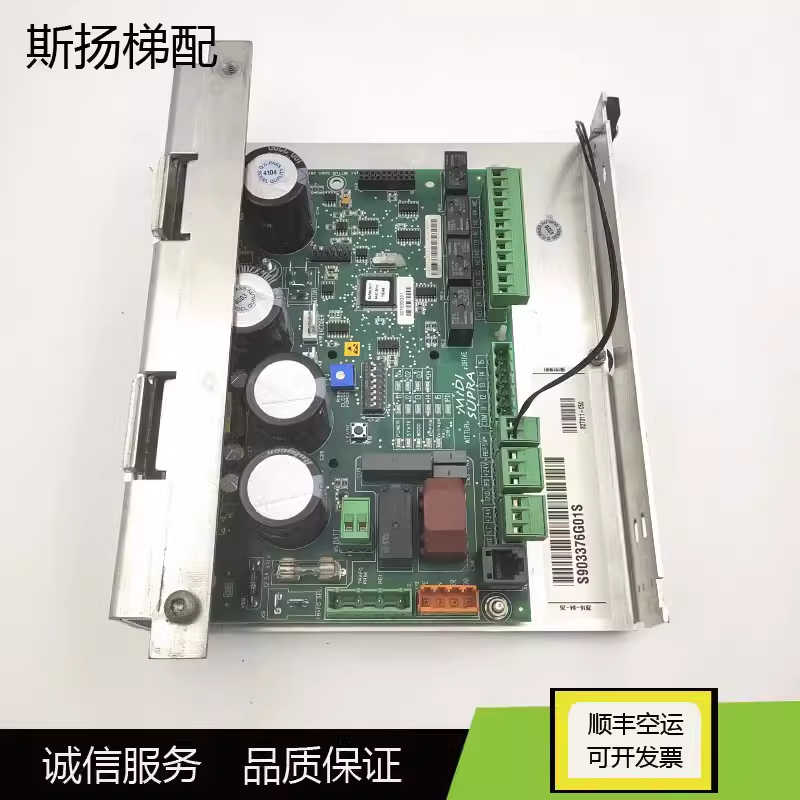 通力威特电梯门机板控制板S903376G01S 901030G01原装现货实物图 - 图3