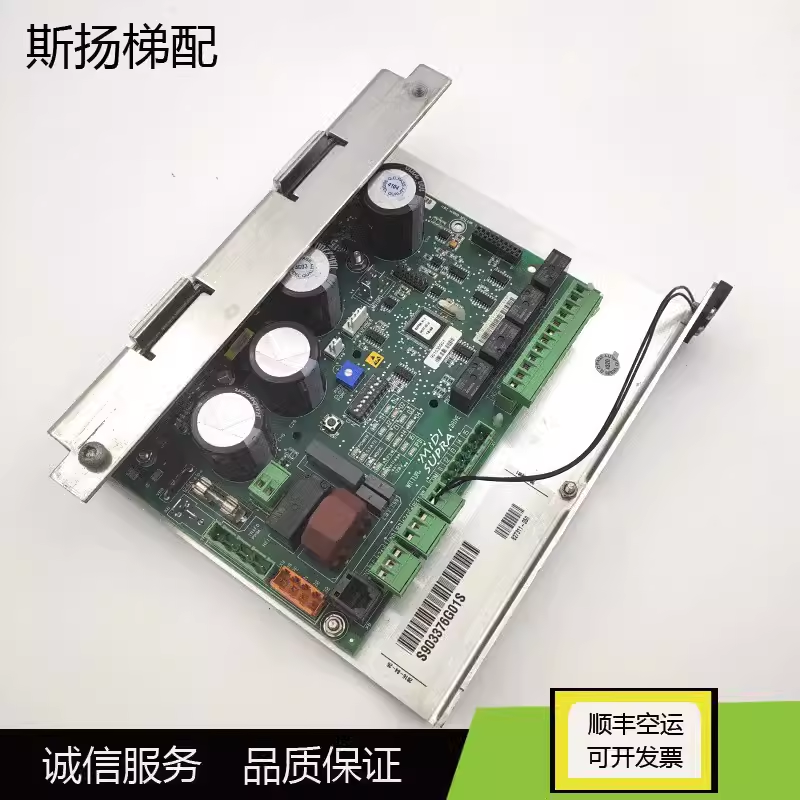 通力威特电梯门机板控制板S903376G01S 901030G01原装现货实物图 - 图2