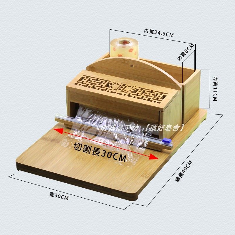 台湾第四代天然孟宗竹可拆卸包皂台手工皂包皂台带切割器皂膜工具,淘宝优惠券,粉丝福利购,淘宝优惠卷