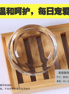 宠物皂清洁控油滋润无添加