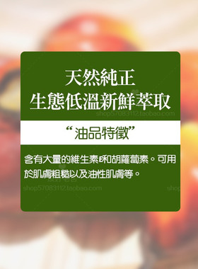棕榈油可食用级别手工冷制原料