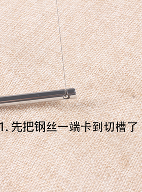 钢丝手工皂diy切皂琴弦刀模具