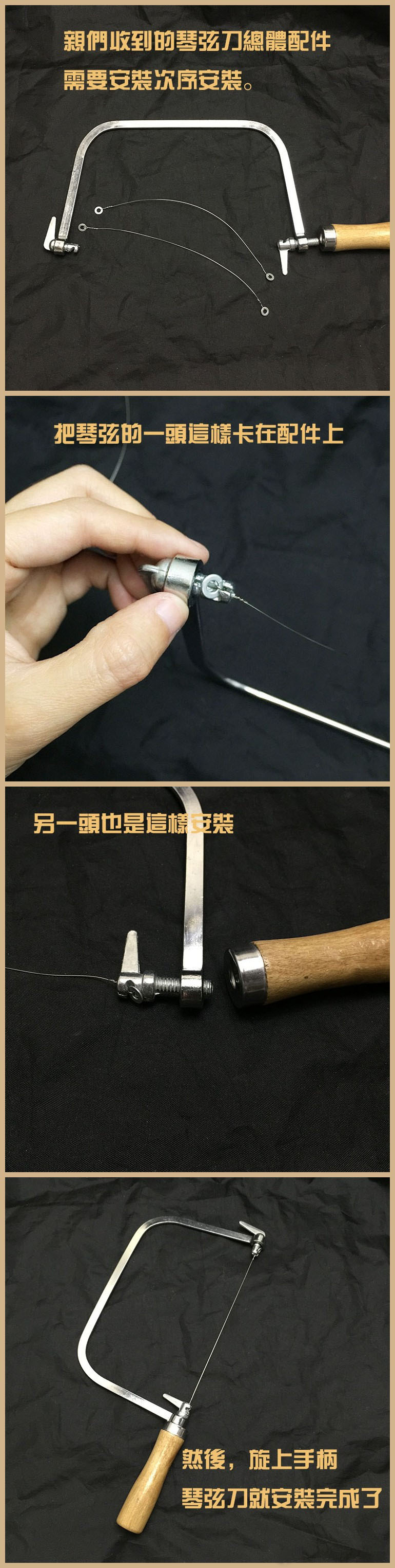 手工皂DIY工具木柄琴弦刀不锈钢切皂刀 切皂器 钢丝刀琴弦刀 切皂