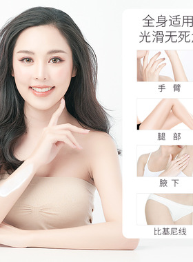 韩纪轻柔净肤脱毛膏60g夏季温和无疼去腋毛手部腿部 男女脱毛护肤