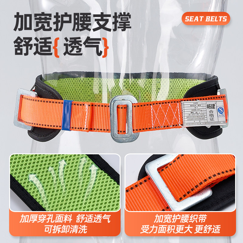 电工安全带围杆高空作业电力电杆专用爬杆爬树腰带户外施工保险带,淘宝优惠券,粉丝福利购,淘宝优惠卷