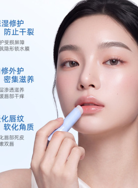 健美创研润唇膏凡士林女秋冬保湿滋润补水防干裂男去死皮淡化唇纹