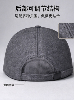 秋冬新款中老年帽男士爷爷爸爸鸭舌帽加厚保暖护耳户外活动棒球帽