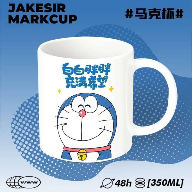 Doraemon ceramic cup mug couple coffee tea cup office water cup gift high-looking cartoon cute
