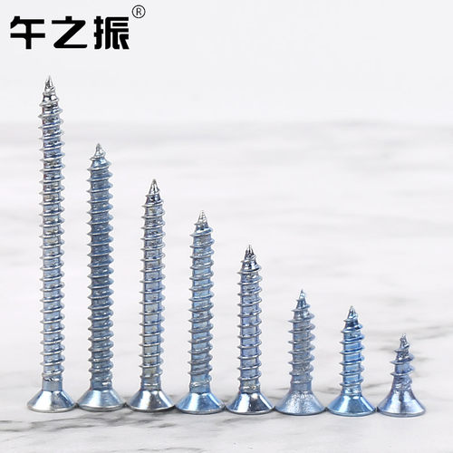 304不锈钢平头自攻螺丝木螺丝加长十字沉头自攻螺丝钉M2M3M4M5M6 - 图2