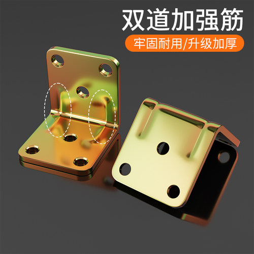 加强角码大号直角加厚镀锌家具90度角铁家具连接件角马三角铁家用 - 图1