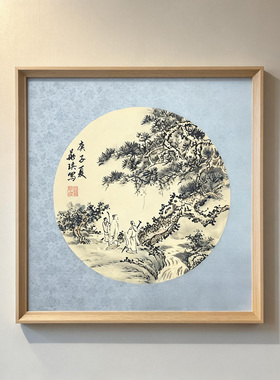 手绘圆形山水国画真丝装裱