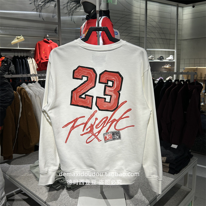 专柜正品乔丹JORDAN男子休闲运动针织圆领套头衫卫衣外套 IB5605,淘宝优惠券,粉丝福利购,淘宝优惠卷