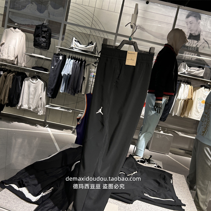 专柜正品Jordan乔丹DRI-FIT SPORT男休闲运动速干梭织长裤 FN5841