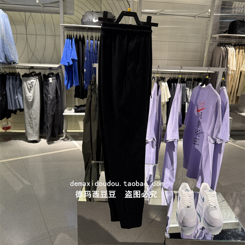 专柜正品耐克NIKE男子春夏薄款休闲运动收脚束腿长裤卫裤 FQ4331,淘宝优惠券,粉丝福利购,淘宝优惠卷