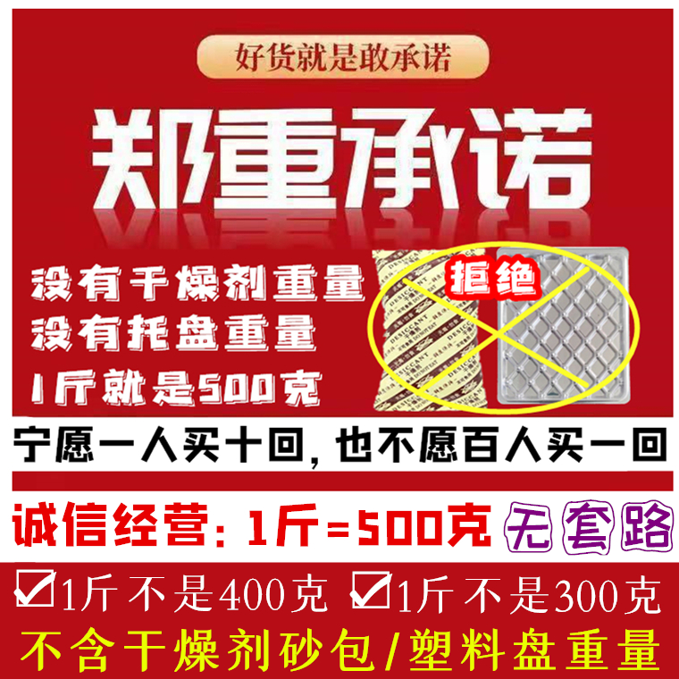 干豆角农家自制 干长豆角新货 豇豆干货 无盐豇豆土特产500g包邮 - 图2