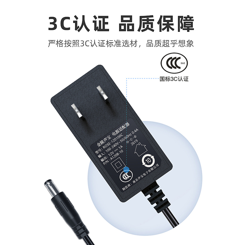 12V1A5V2A5V1A6V1A9V1A9V0.6A电源适配器音响路由器电子琴充电器-图1