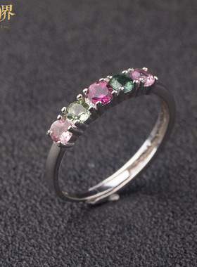 尚无界 天然碧玺戒指 s925银镶嵌碧玺转运珠女款戒指 简约时尚