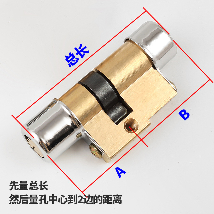 替换保德安锁芯超C级盼盼春天防盗门锁芯全铜家用11型13型入户门-图2