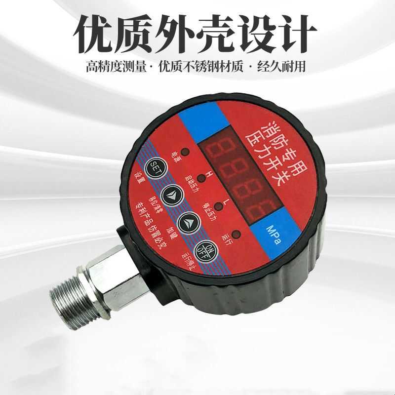 消防压力开关水泵自动控制器恒压增压泵电子数显可调式稳压阀220v - 图2