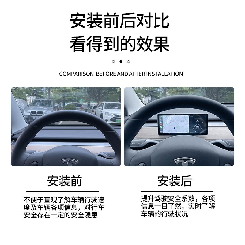 特斯拉model3modely抬头液晶数字显示仪表盘双仪表改装配件神器丫 - 图0