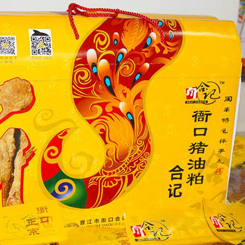 衙口合记猪油粕福建泉州闽南特产美脂渣食油渣猪肉粕蒜香225克 - 图1