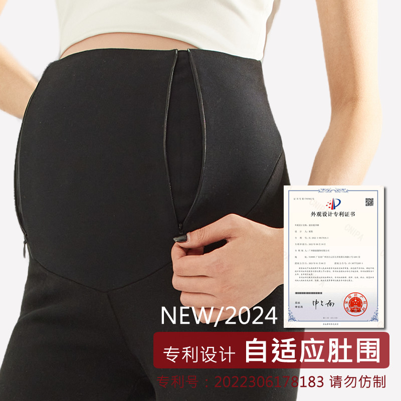 超高腰孕妇打底裤燕麦色外穿孕早期小个子产后托腹裤加绒秋冬纯棉,淘宝优惠券,粉丝福利购,淘宝优惠卷