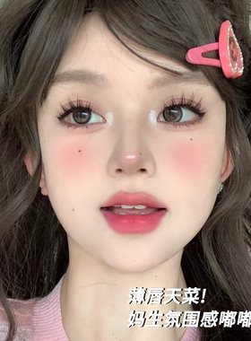 谁不爱这样的嘴巴子？唇线笔裸色