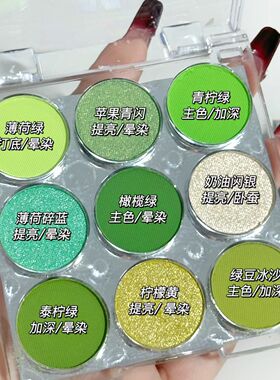 初夏氛围感~眼影盘彩色小盘便携