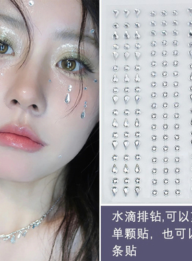 仙子妆美哭~蝴蝶妆贴纸脸部创意