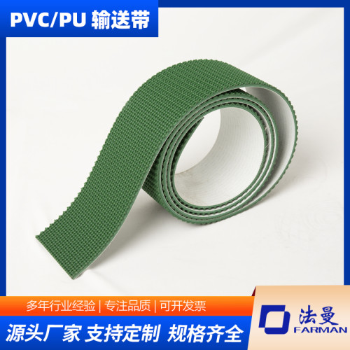 PVC PU绿色白色输送带流水线物流定制打孔传送带挡板裙边提升皮带 - 图2