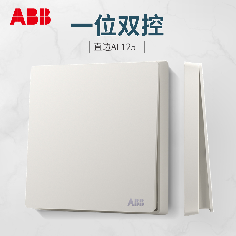 纯平直边 abb开关插座轩致雅典白一位双联面板一开双控开关AF125L - 图0