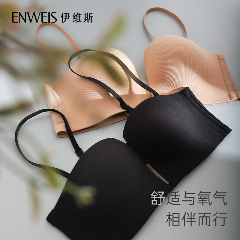 【sos强聚拢款】伊维斯小胸显大文胸 伊维斯文胸