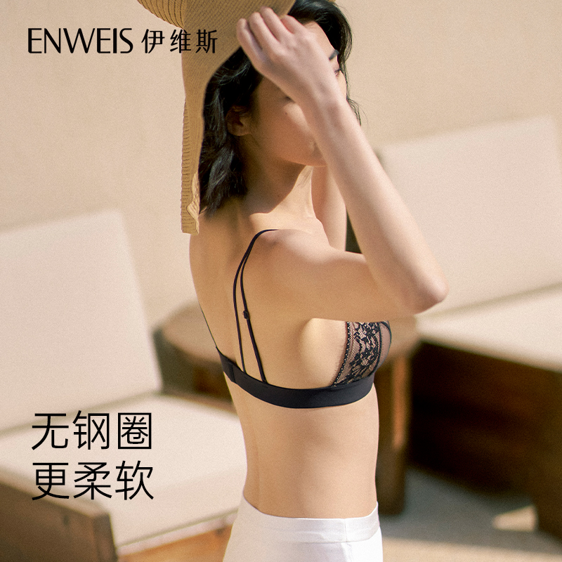 【小睫毛】伊维斯夏季新品 无钢圈睫毛蕾丝超薄法式三角杯内衣女 - 图3