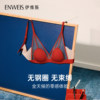Coco small ears no steel ring seamless slimming bra